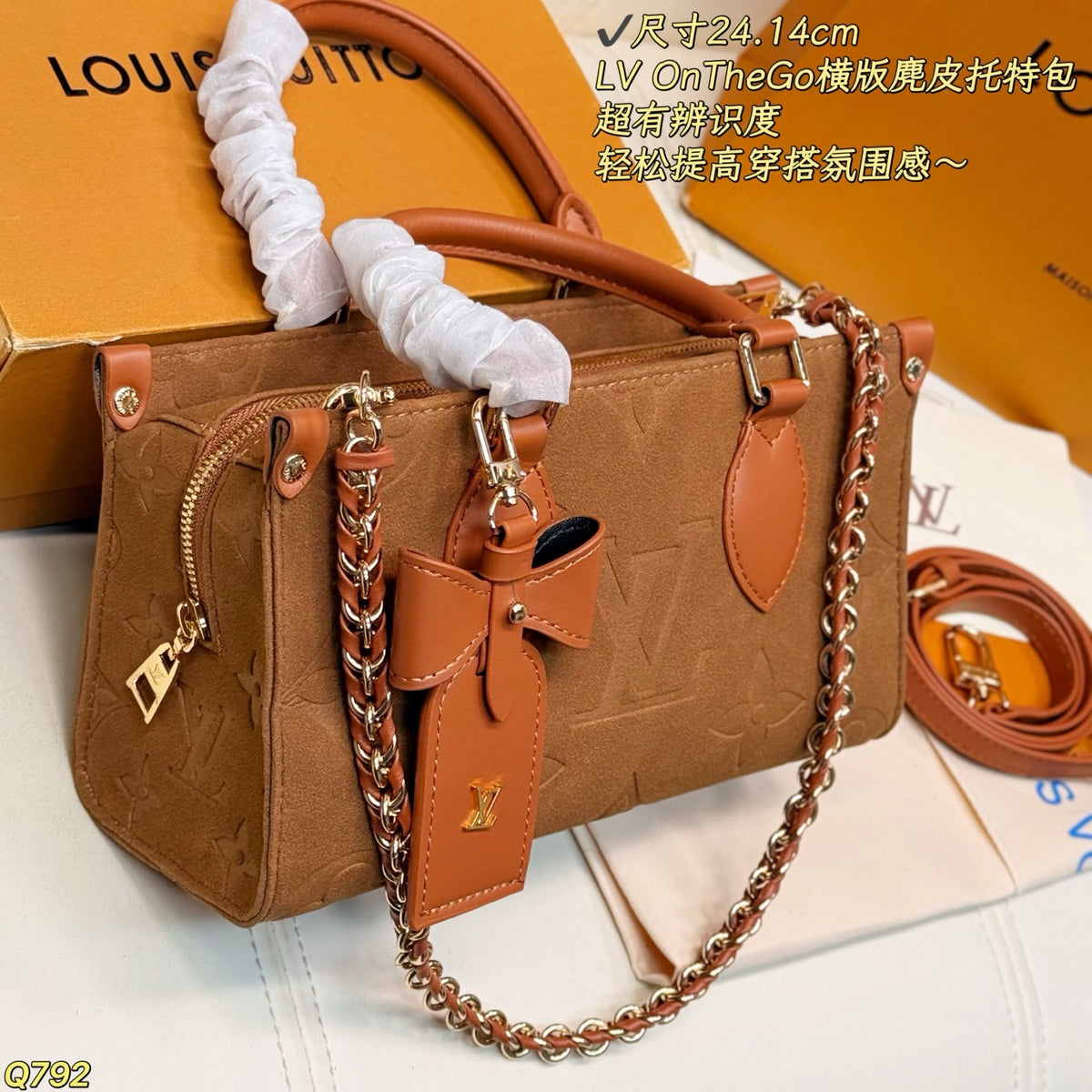 LU Bag 24 cm
