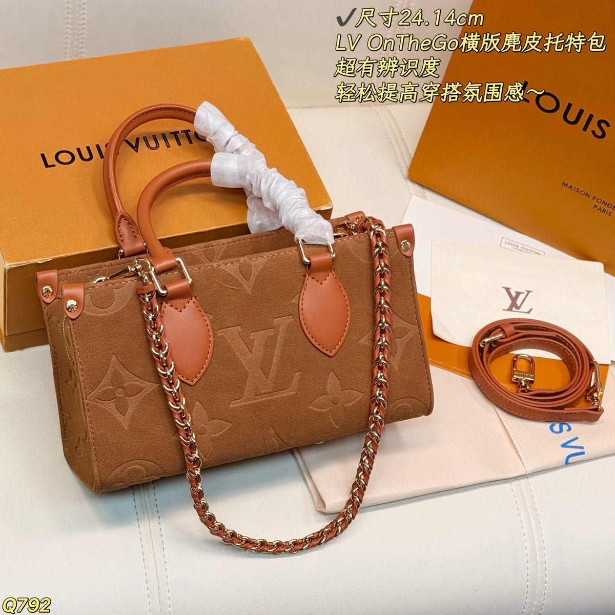 LU Bag 24 cm