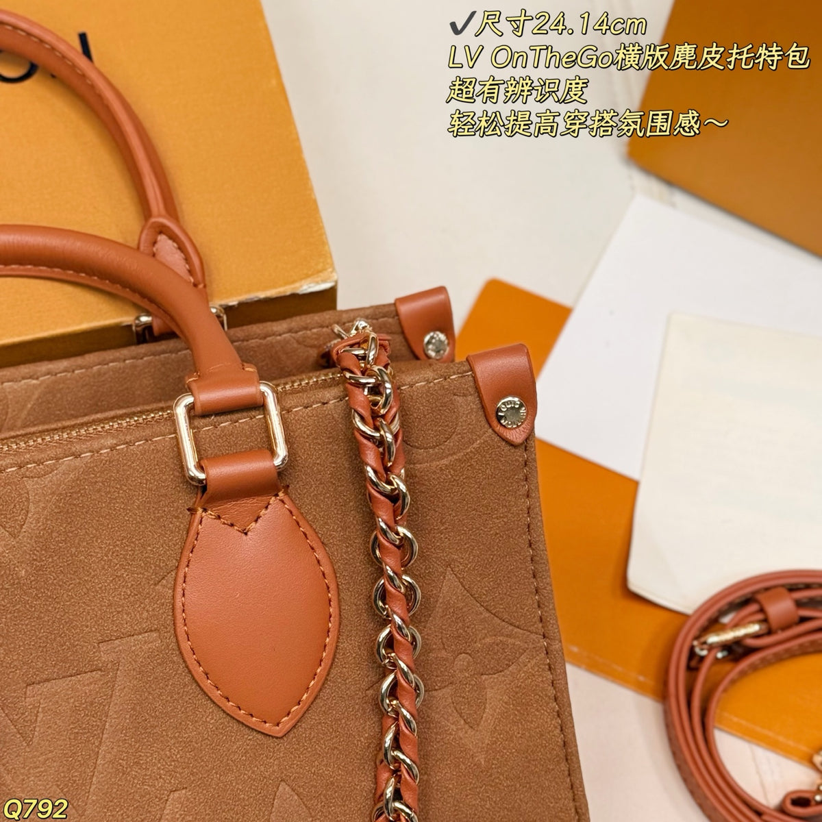 LU Bag 24 cm