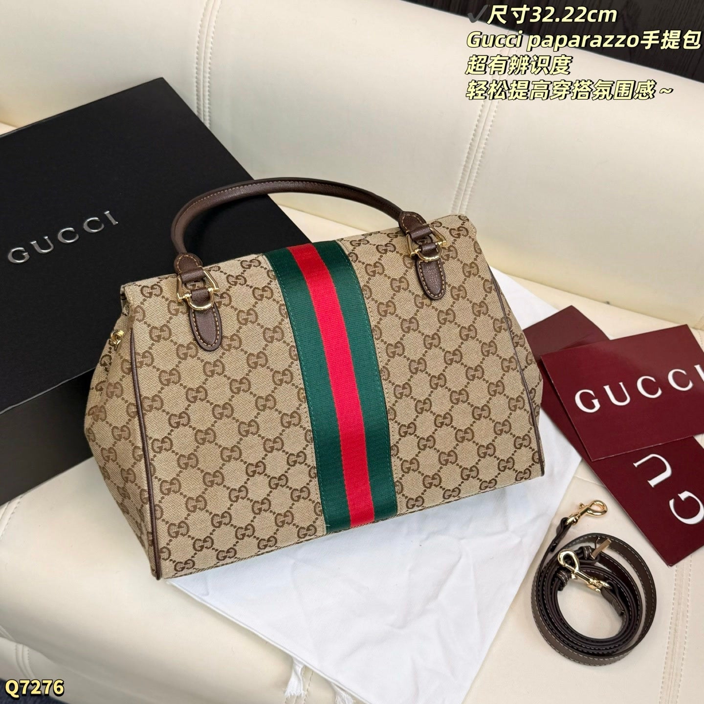 GU Paparazzo Bag 32