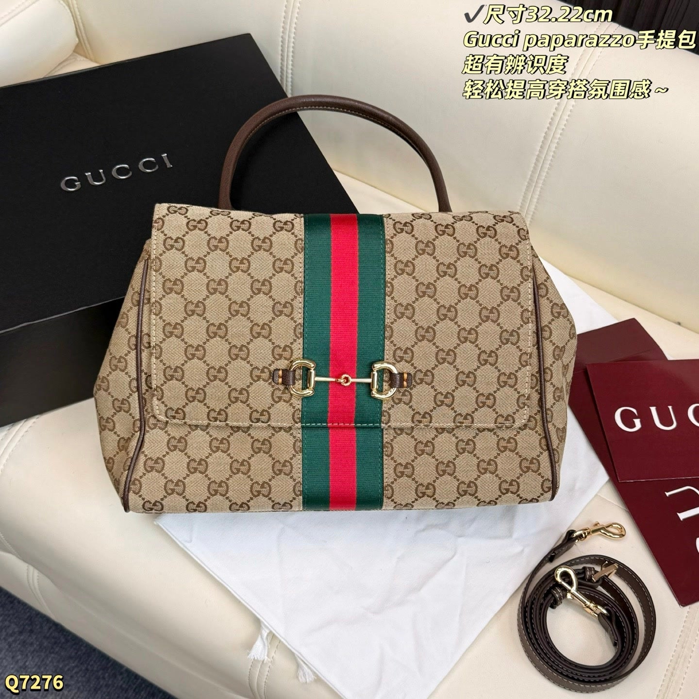 GU Paparazzo Bag 32