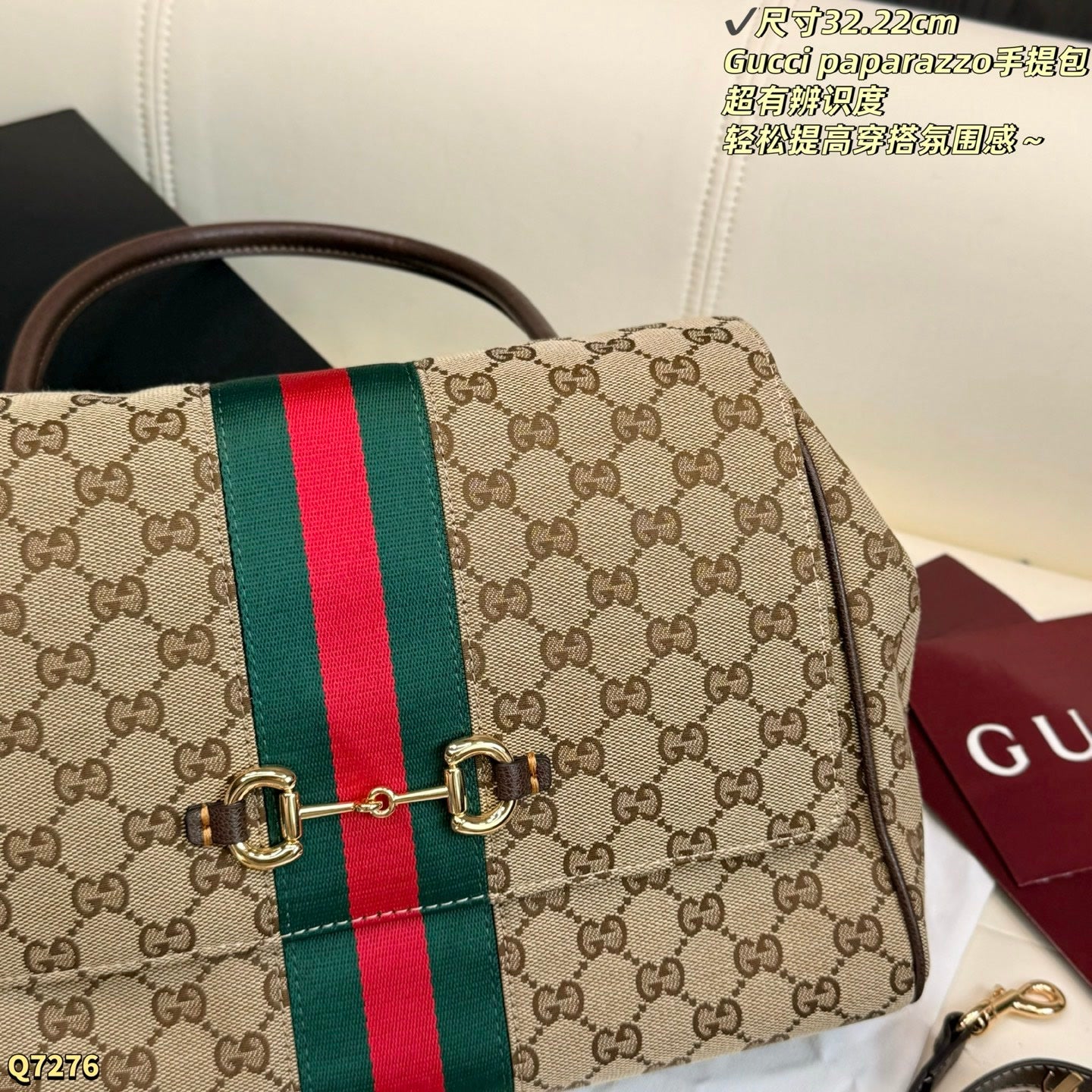GU Paparazzo Bag 32