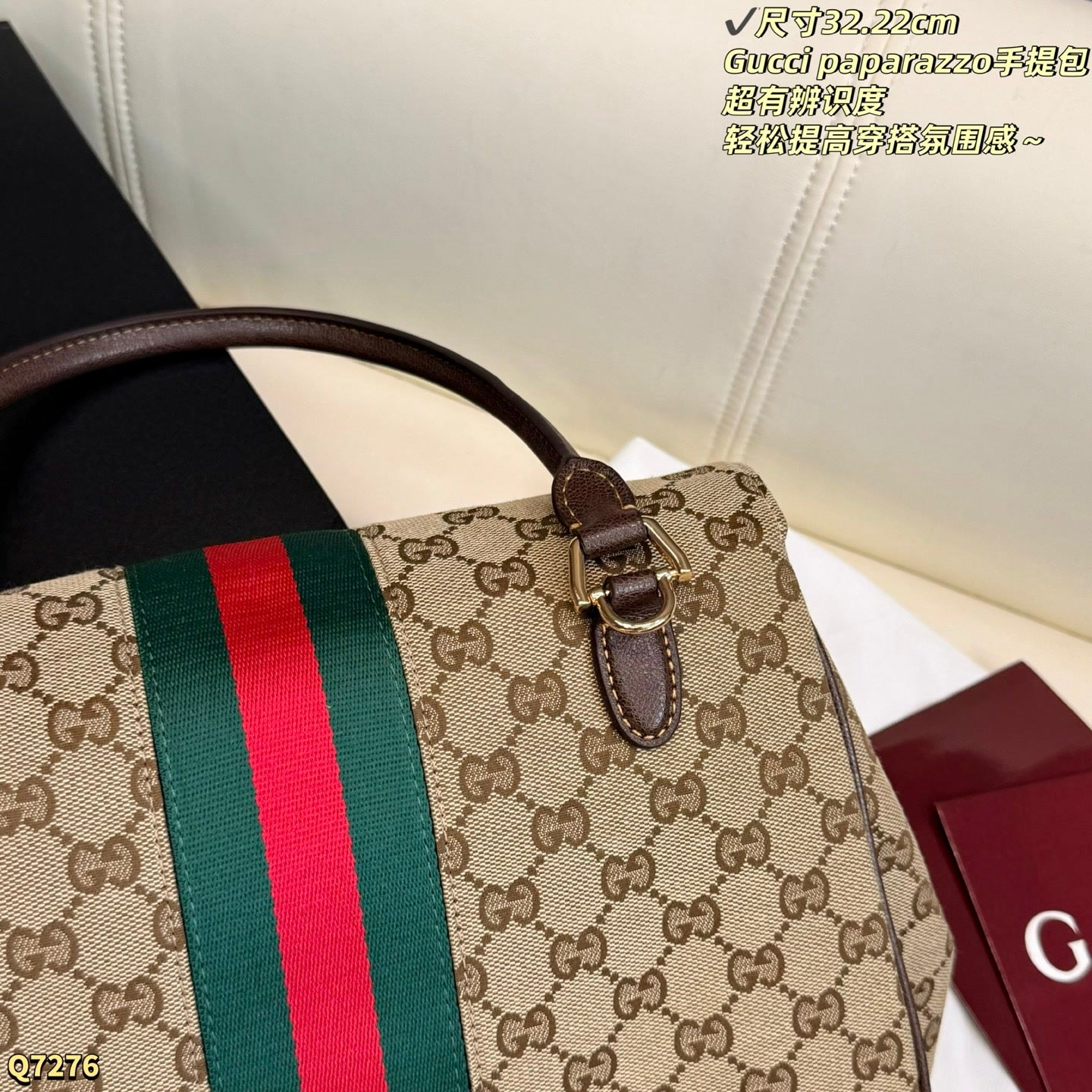 GU Paparazzo Bag 32