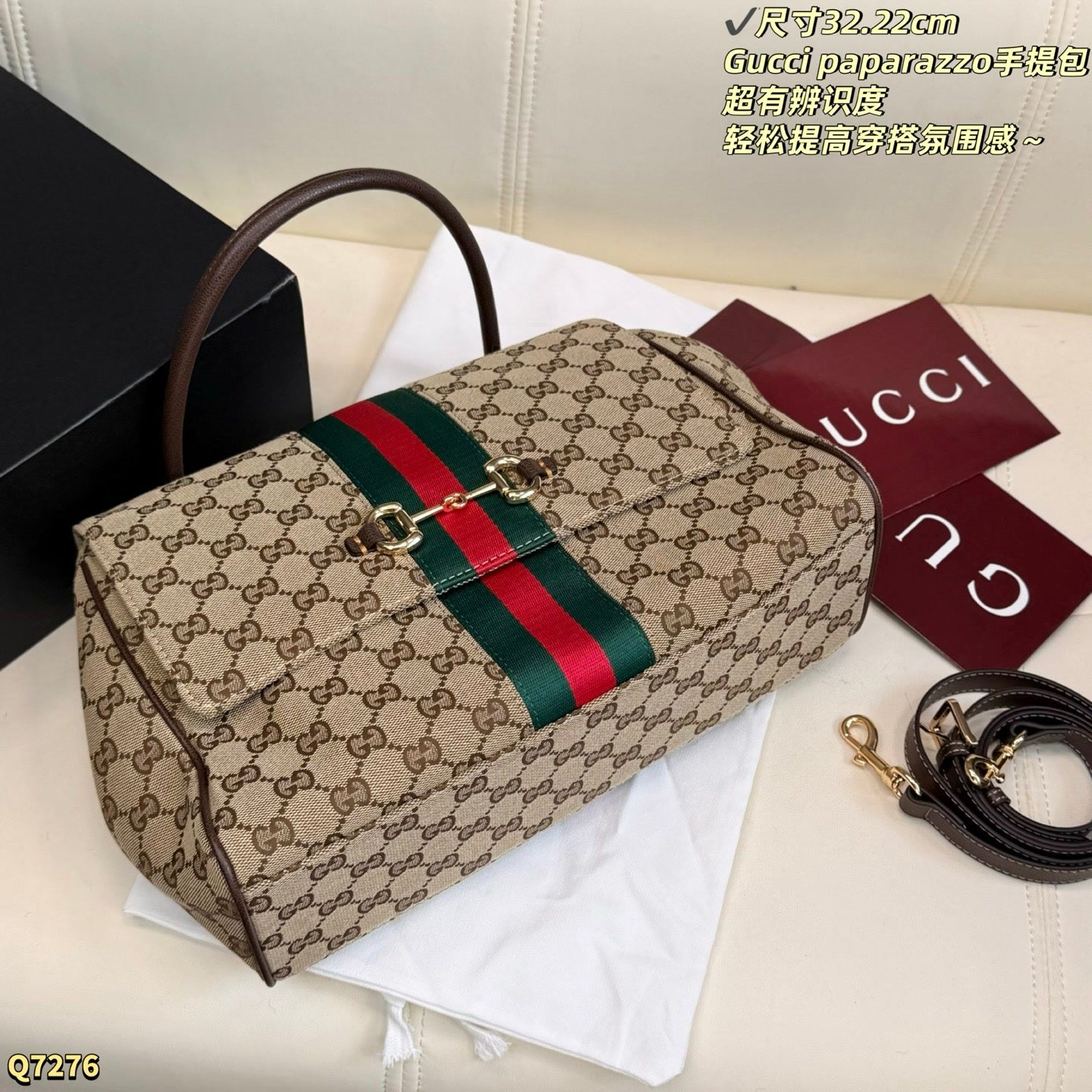 GU Paparazzo Bag 32