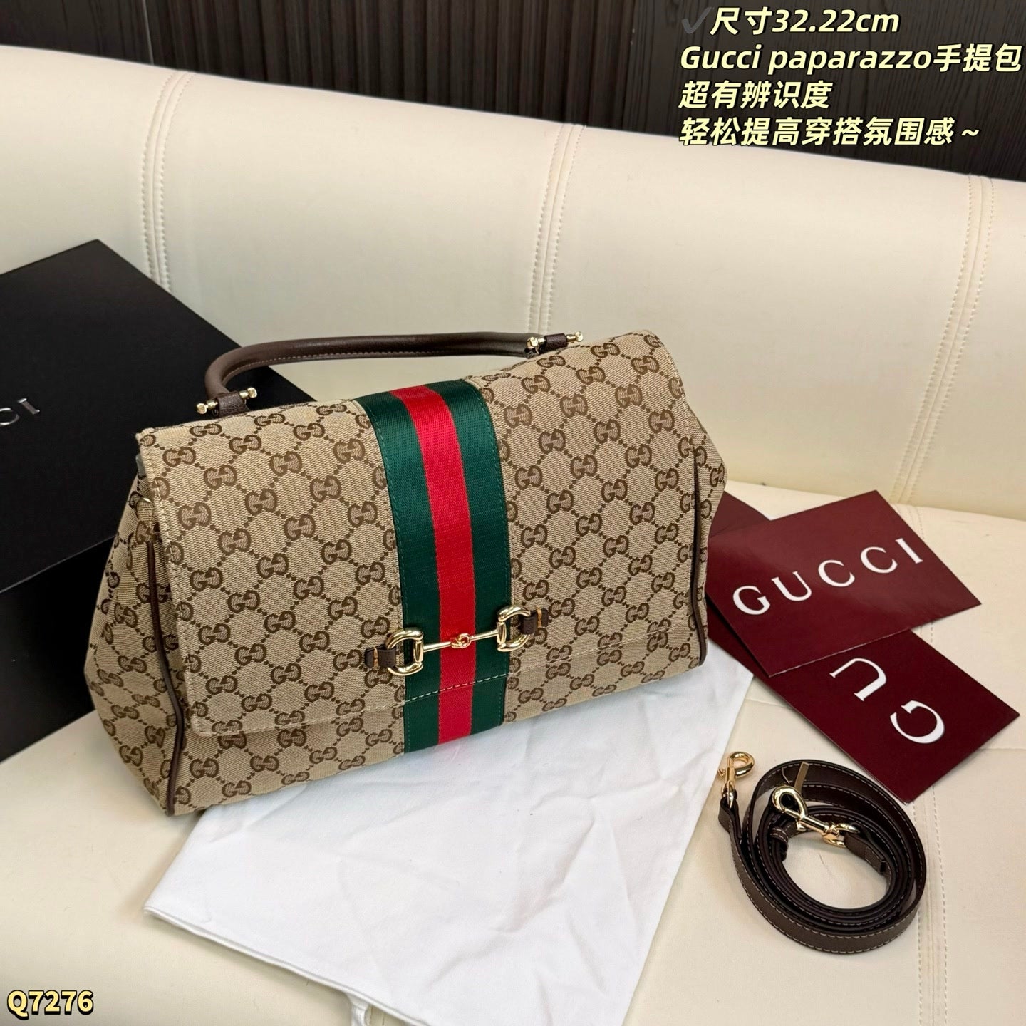 GU Paparazzo Bag 32