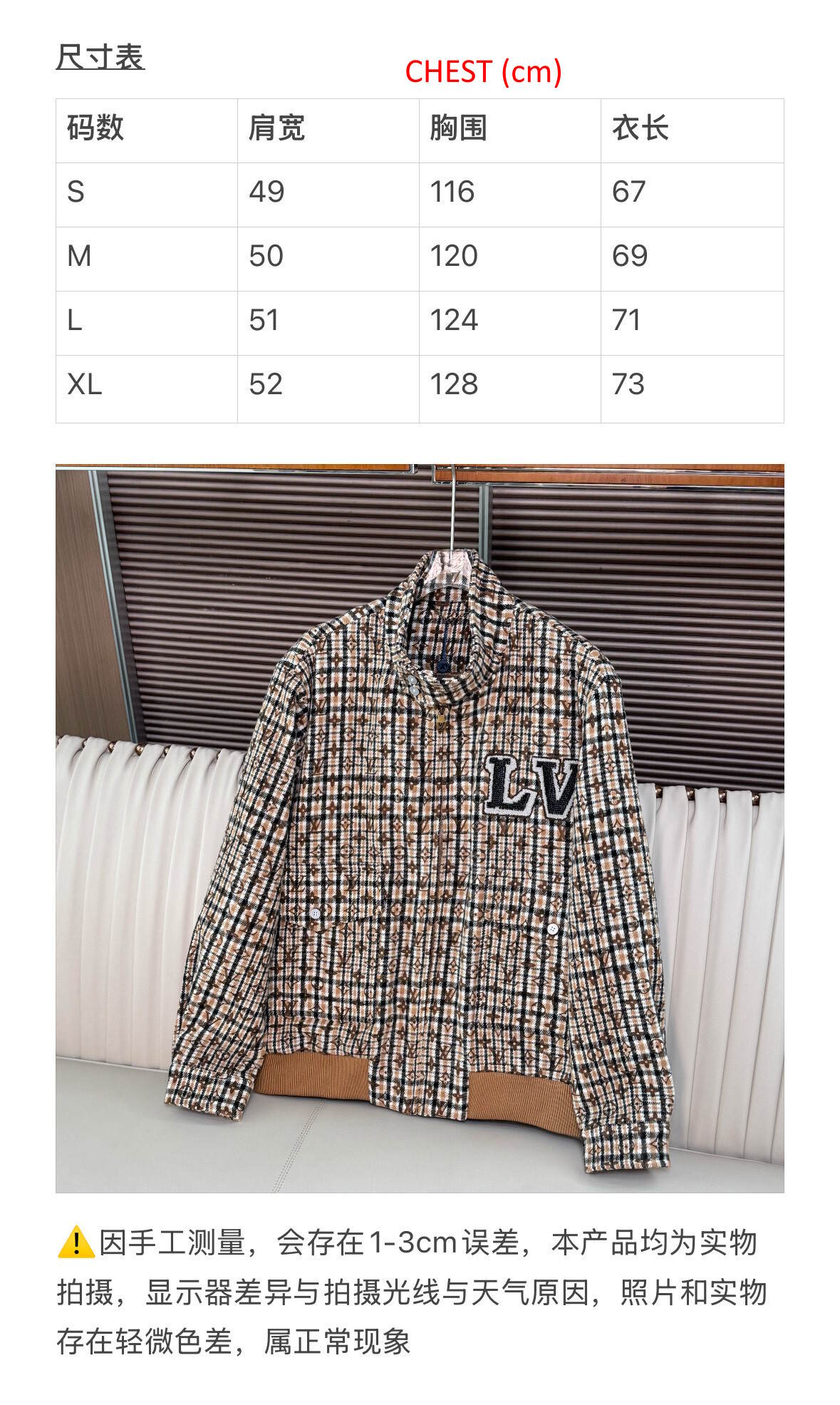 LU Wool Man Jacket