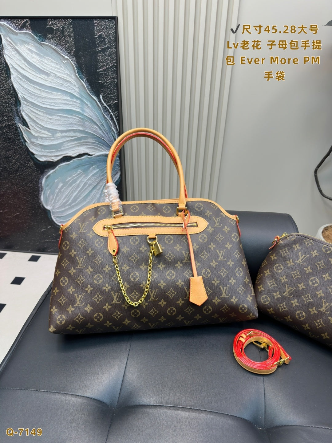 LU Bag 35 cm