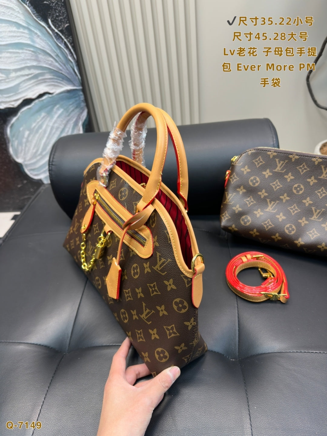 LU Bag 35 cm