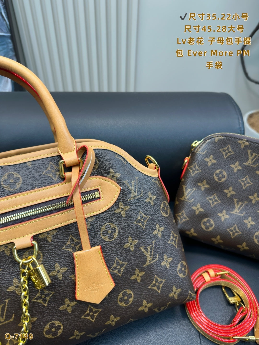 LU Bag 35 cm
