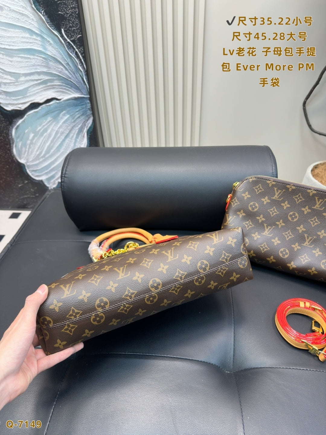 LU Bag 35 cm