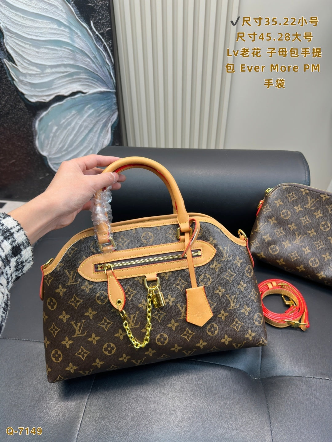 LU Bag 35 cm