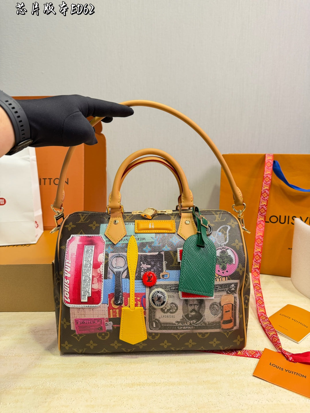 LU Bag  30 cm