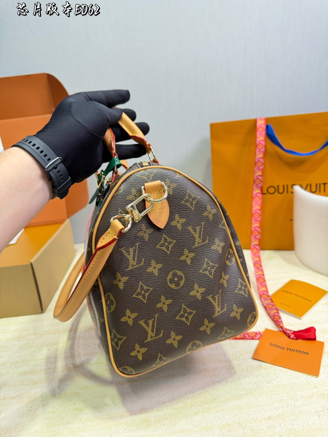 LU Bag  30 cm