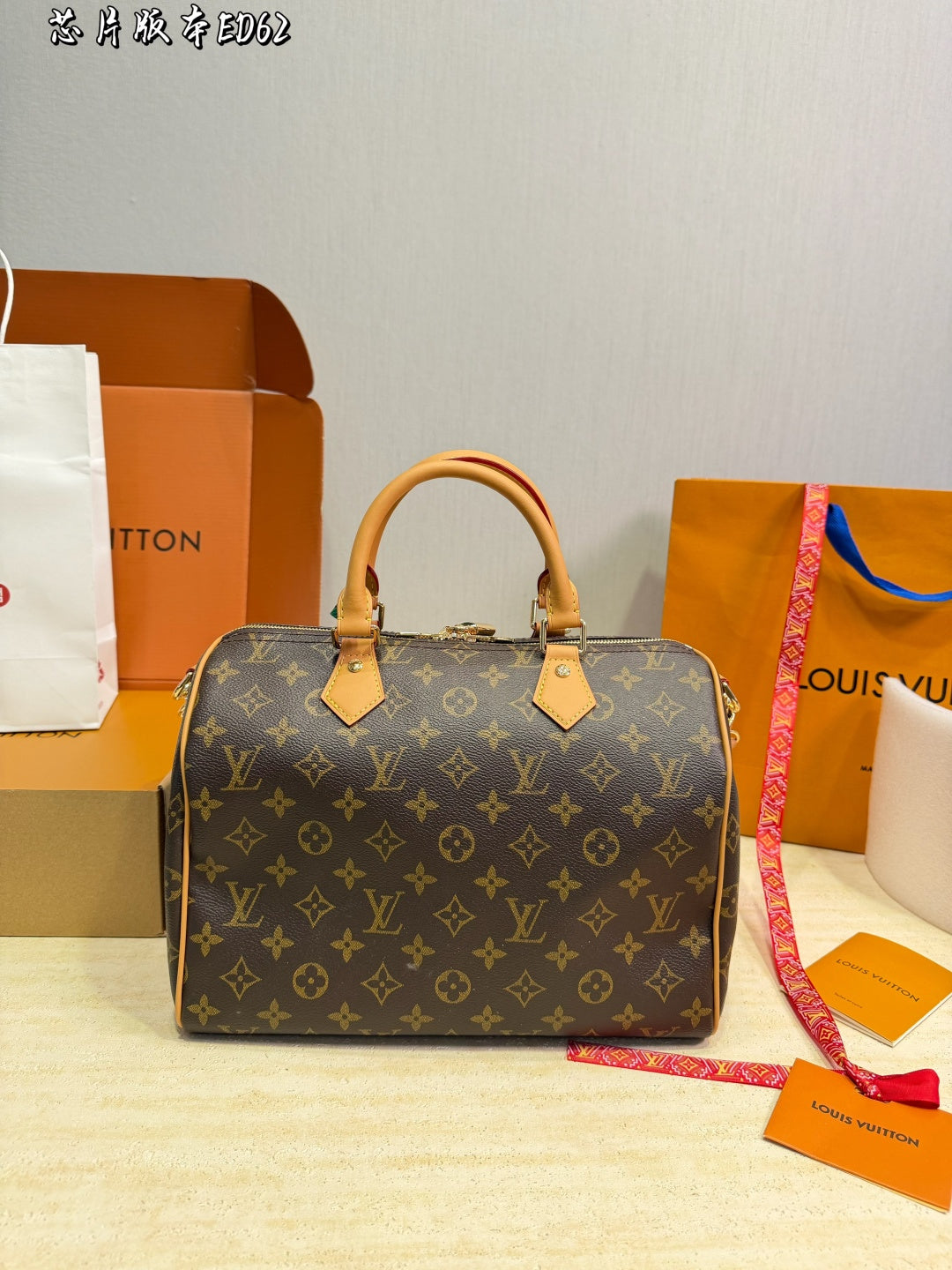 LU Bag  30 cm