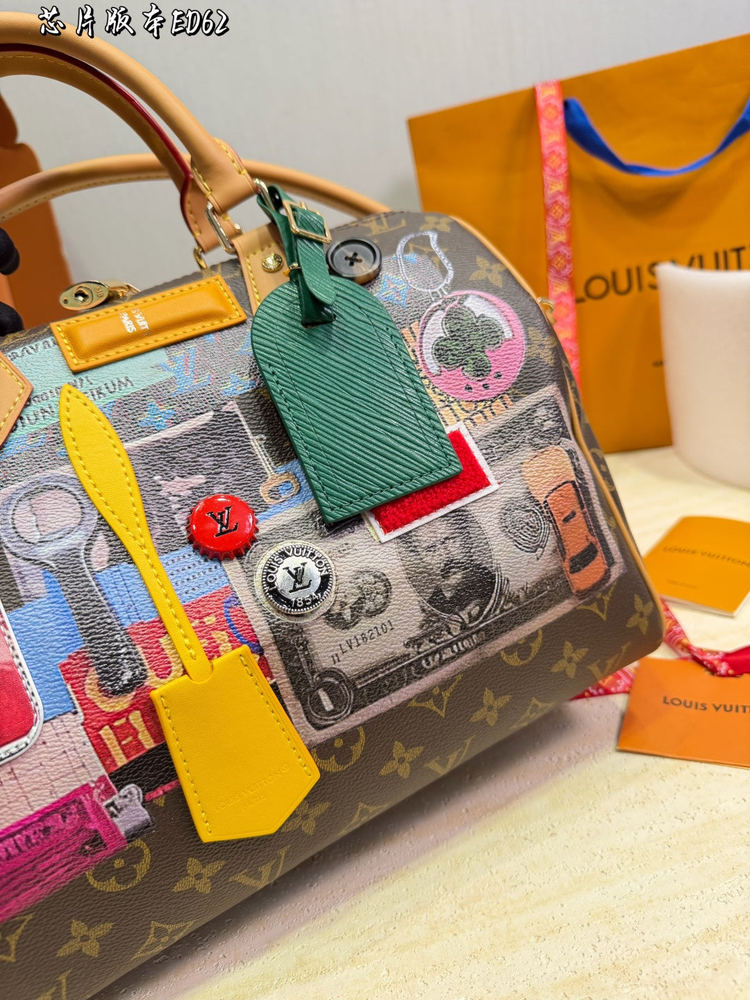 LU Bag  30 cm