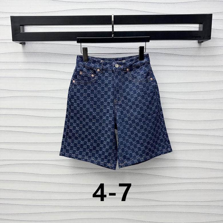 GU Denim Jacket Woman Set