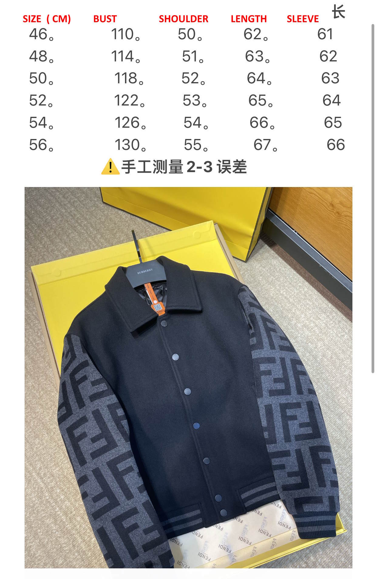 FEN  Jacket Varsity  Man iOFF