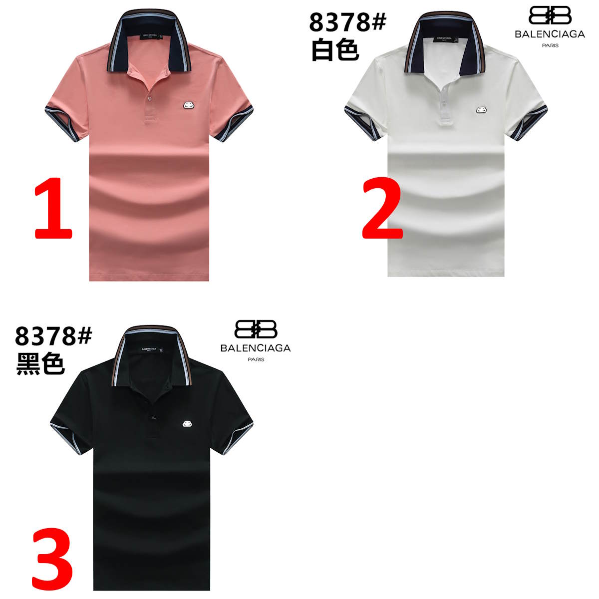 SNBAL T -shirt 3 Color 's polo