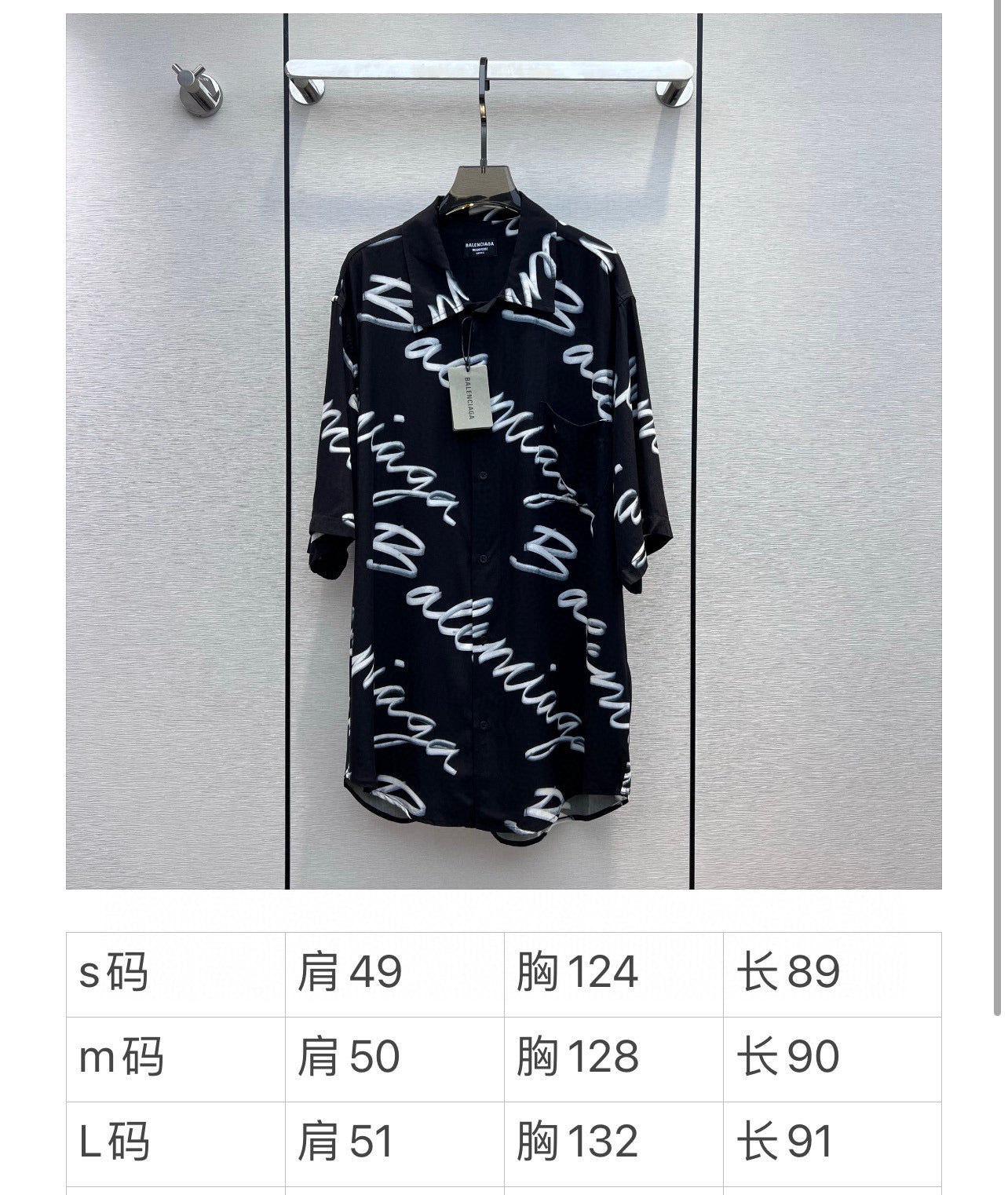SNBAL  Dress Shirt Style