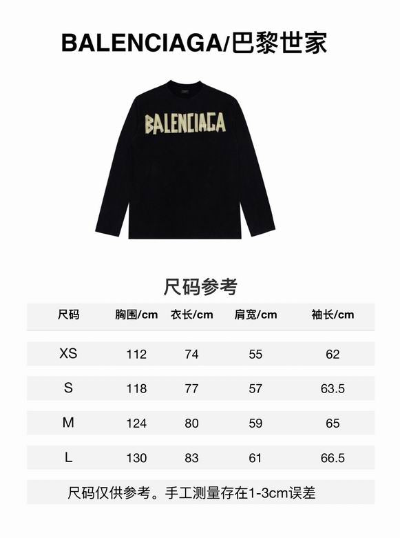 SNBAL  Sweater Sweatshirt