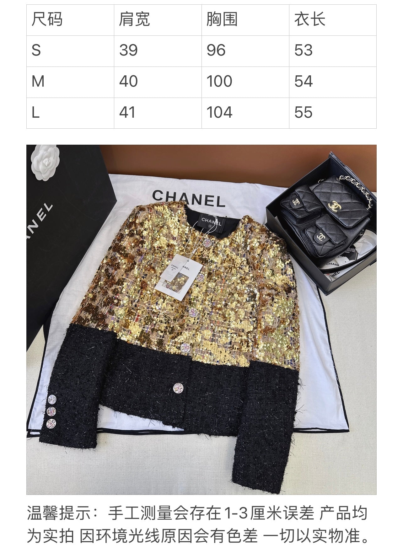 CHL  Jacket  Woman Sequin