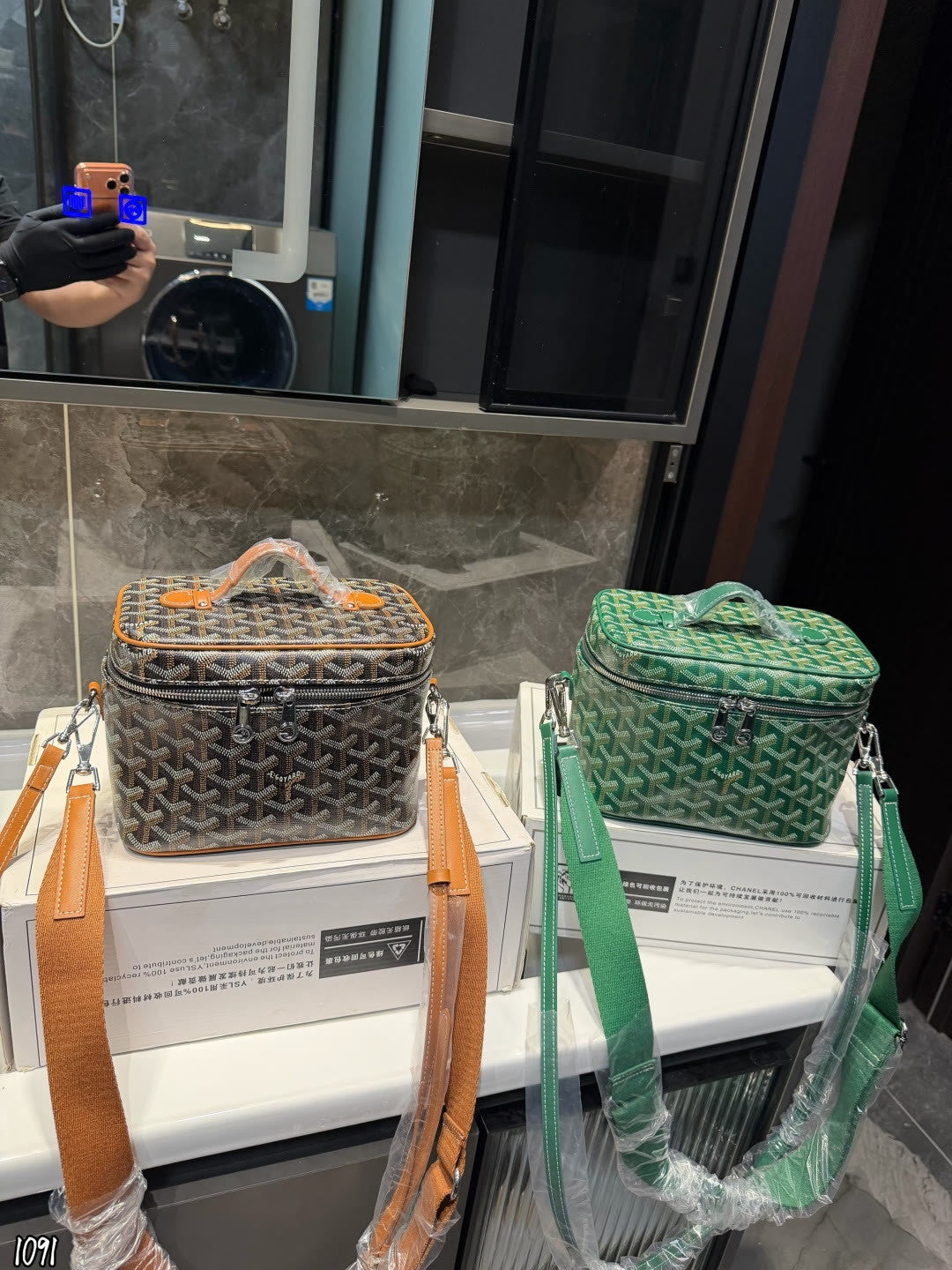A*GO  Muse vanity case bag 4 Color's 20 CM