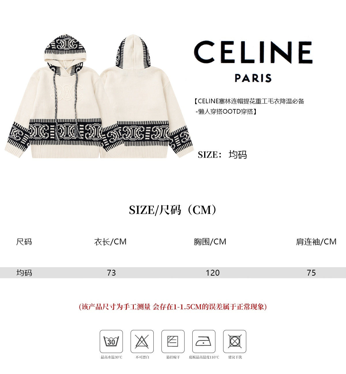 CE*LINE Sweater Woman Hooded GO