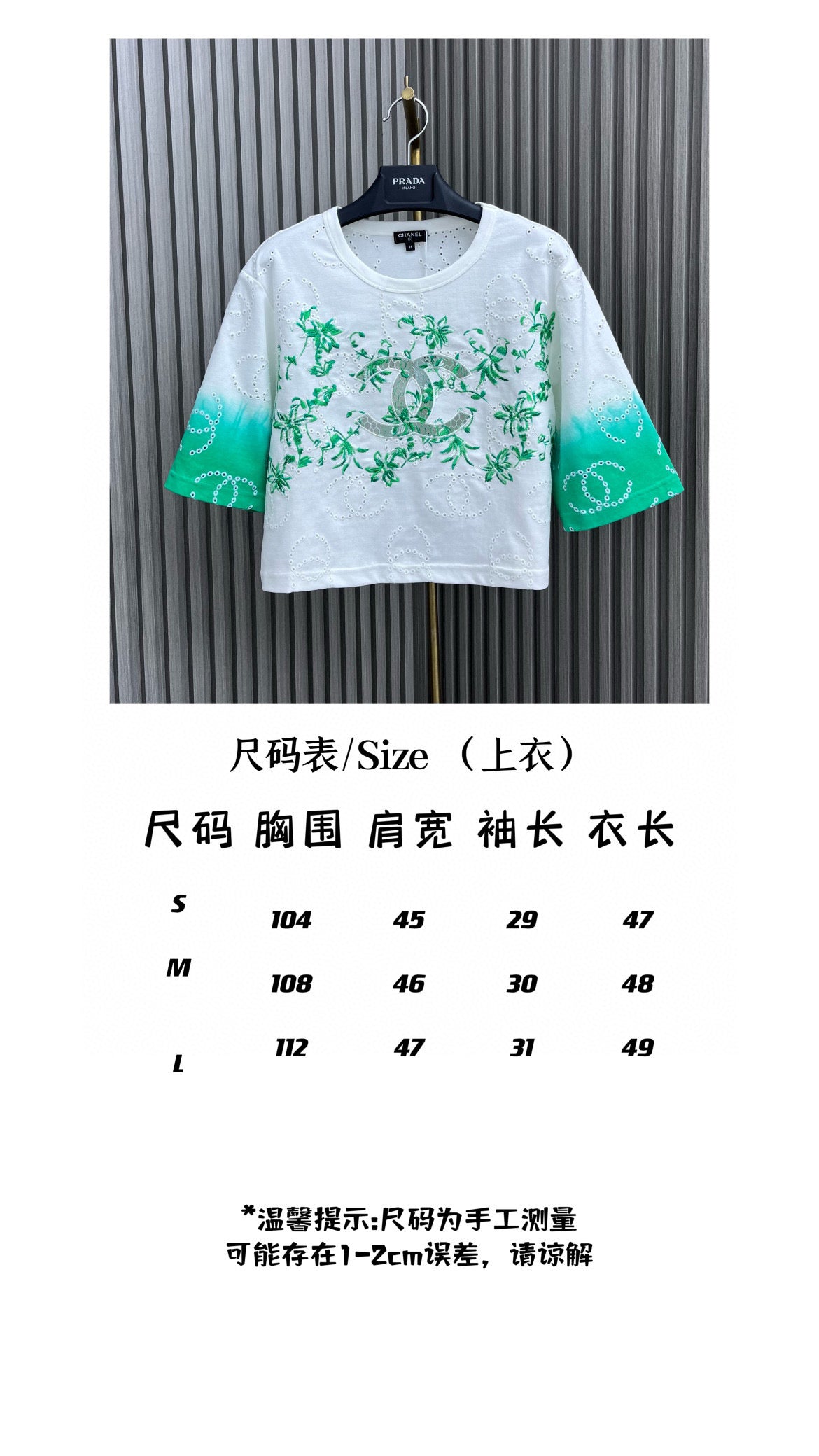 CHL  T- shirt  Woman