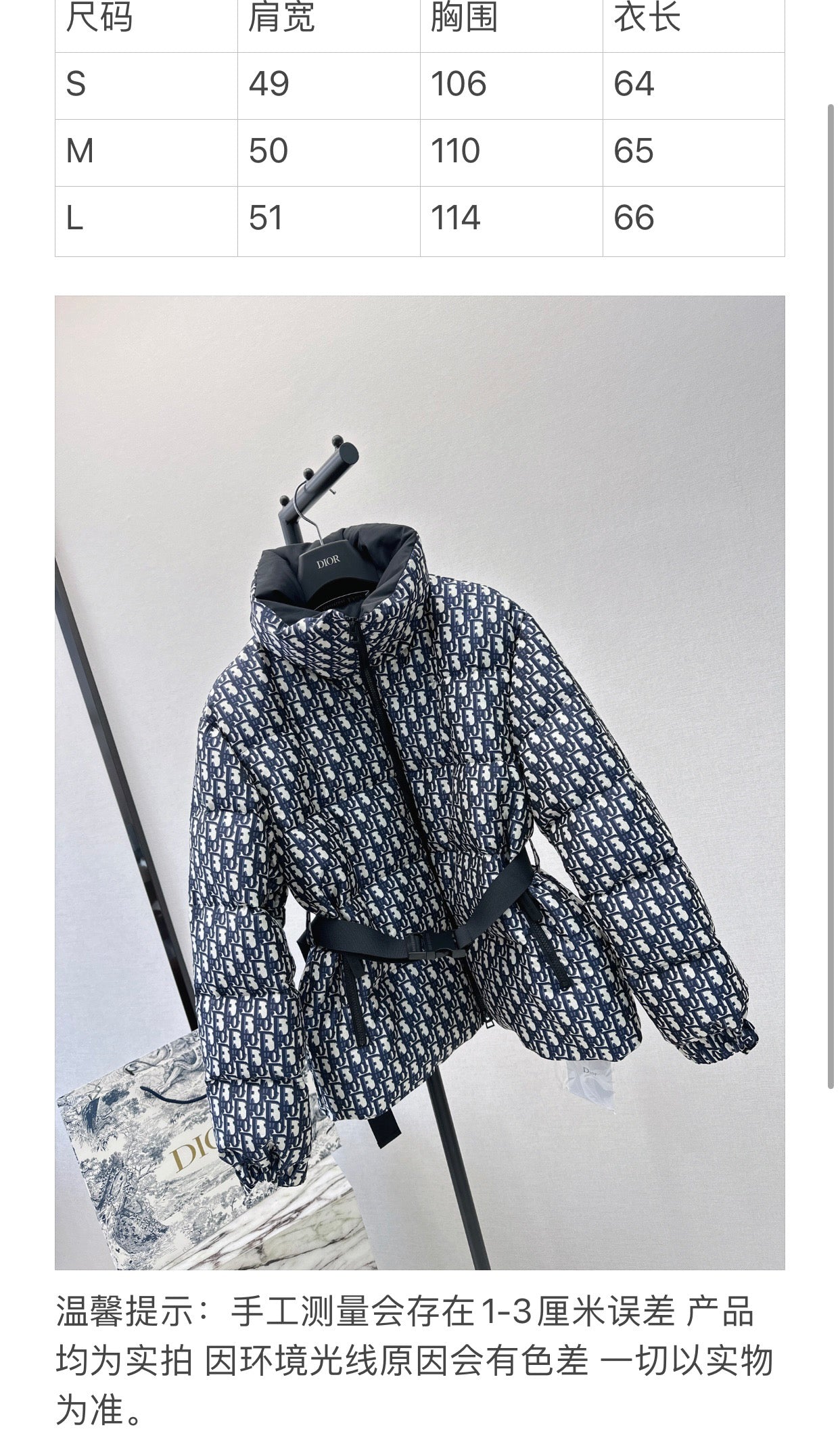 CHD Down Jacket Woman