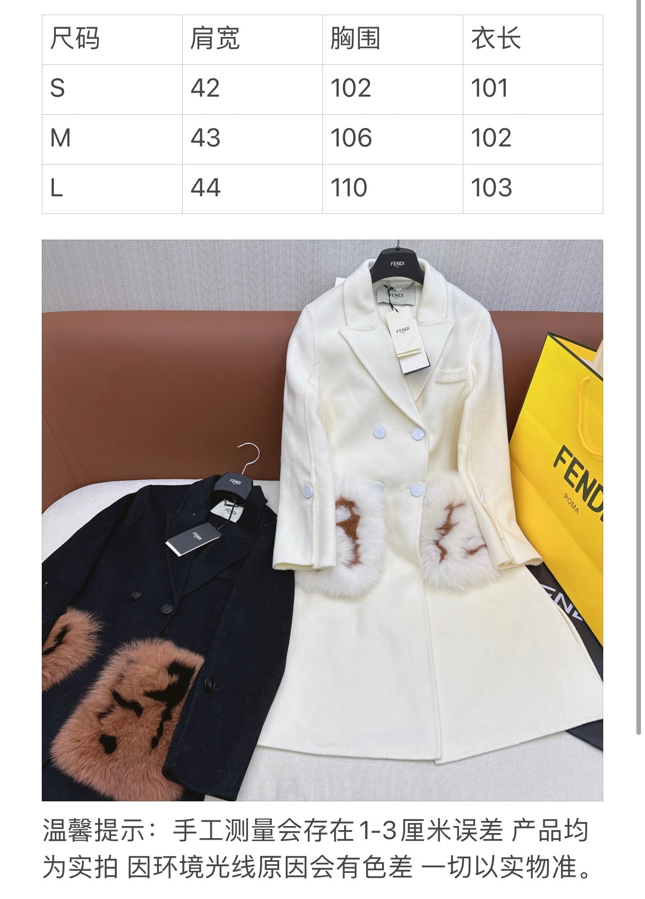 FEN  Jacket Coat  Woman  2 Color's