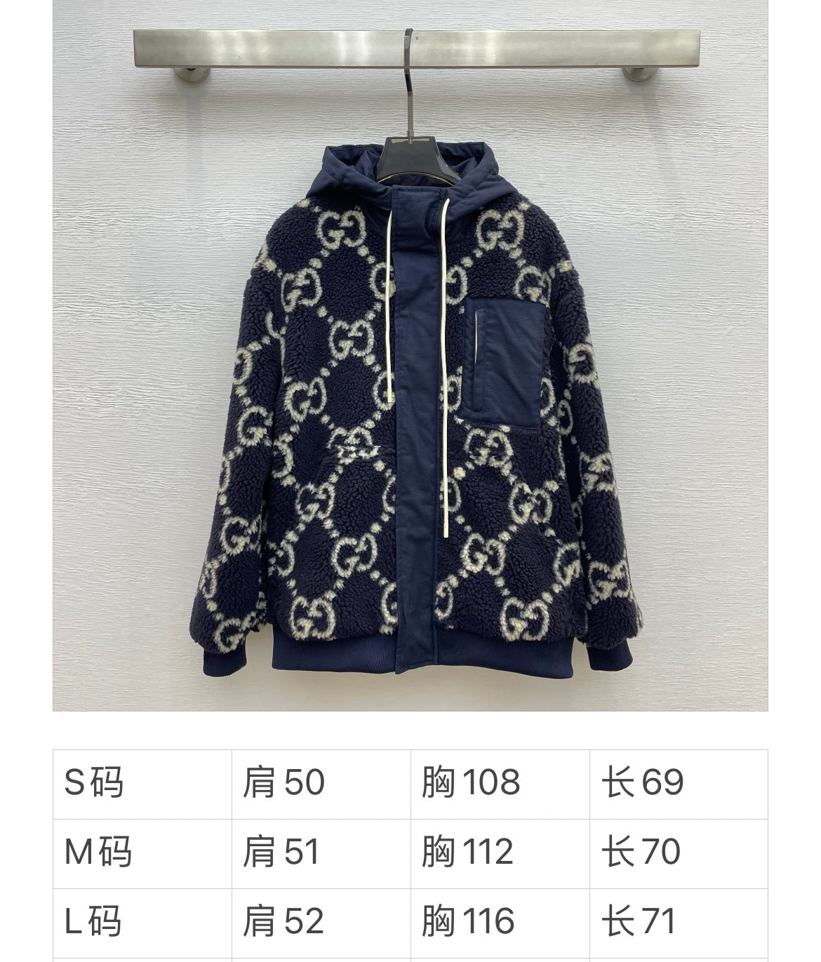 GU  Jacket Monogram