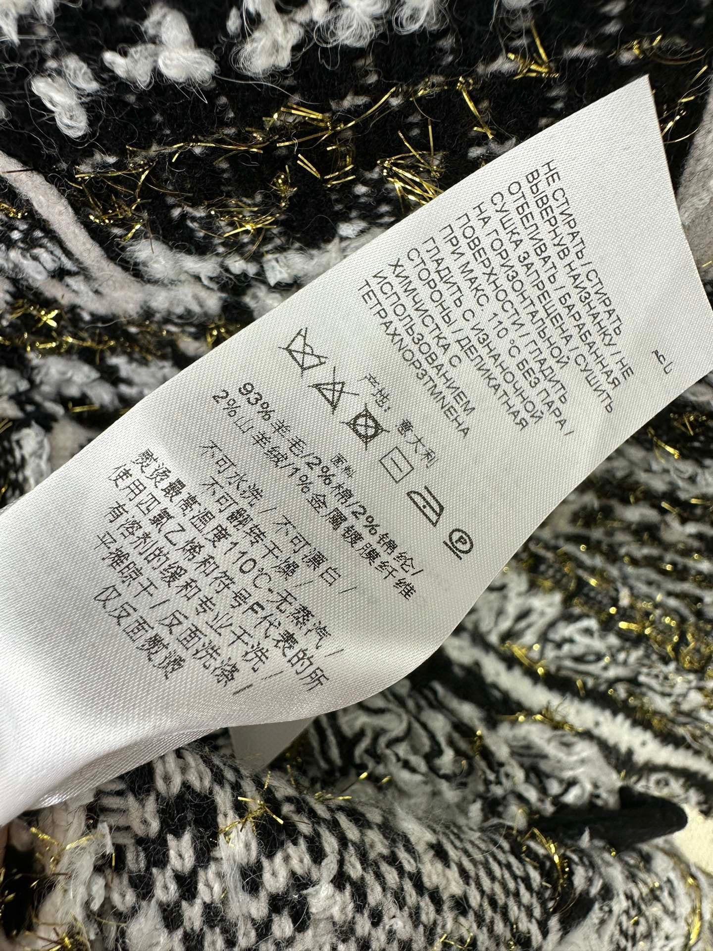GU Wool Mohair  Dress Limited