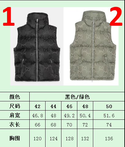 GU Warm Jacket  2 Color 's