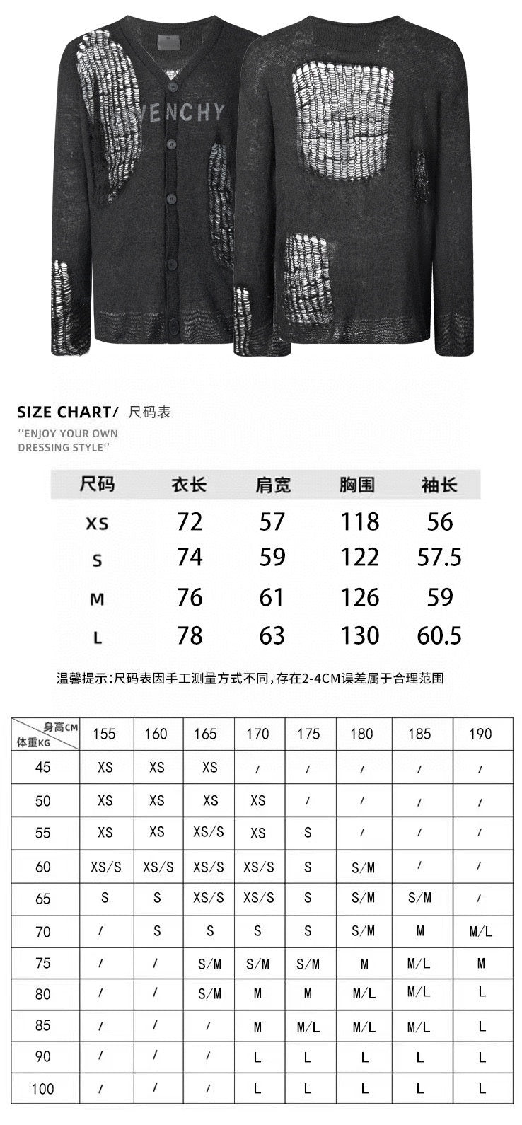 GIVENJY  MESH Sweater Sweatshirt