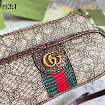 GU  Bag 18 cm