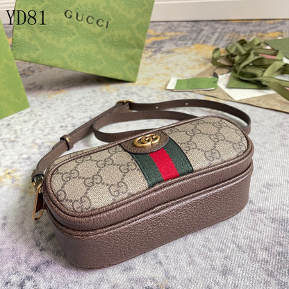 GU  Bag 18 cm