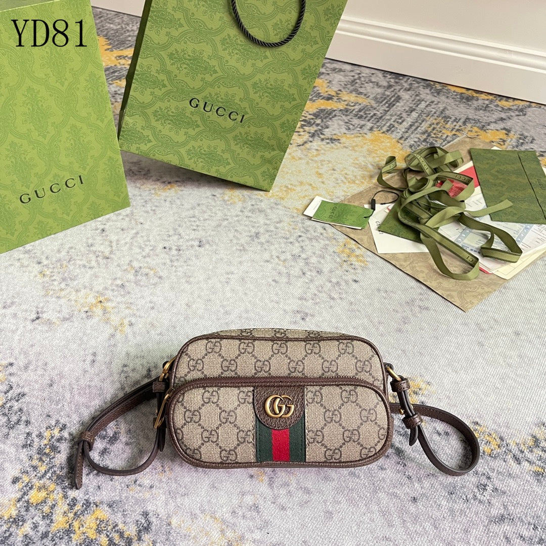 GU  Bag 18 cm