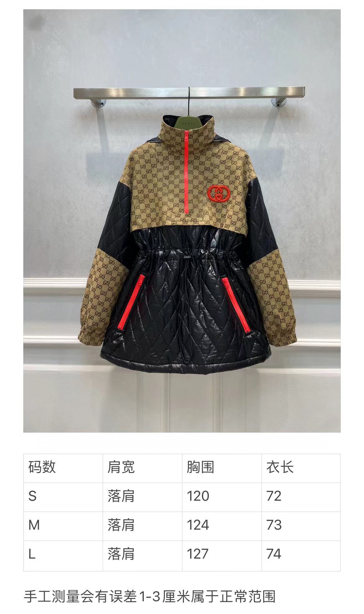 GU Jacket Woman