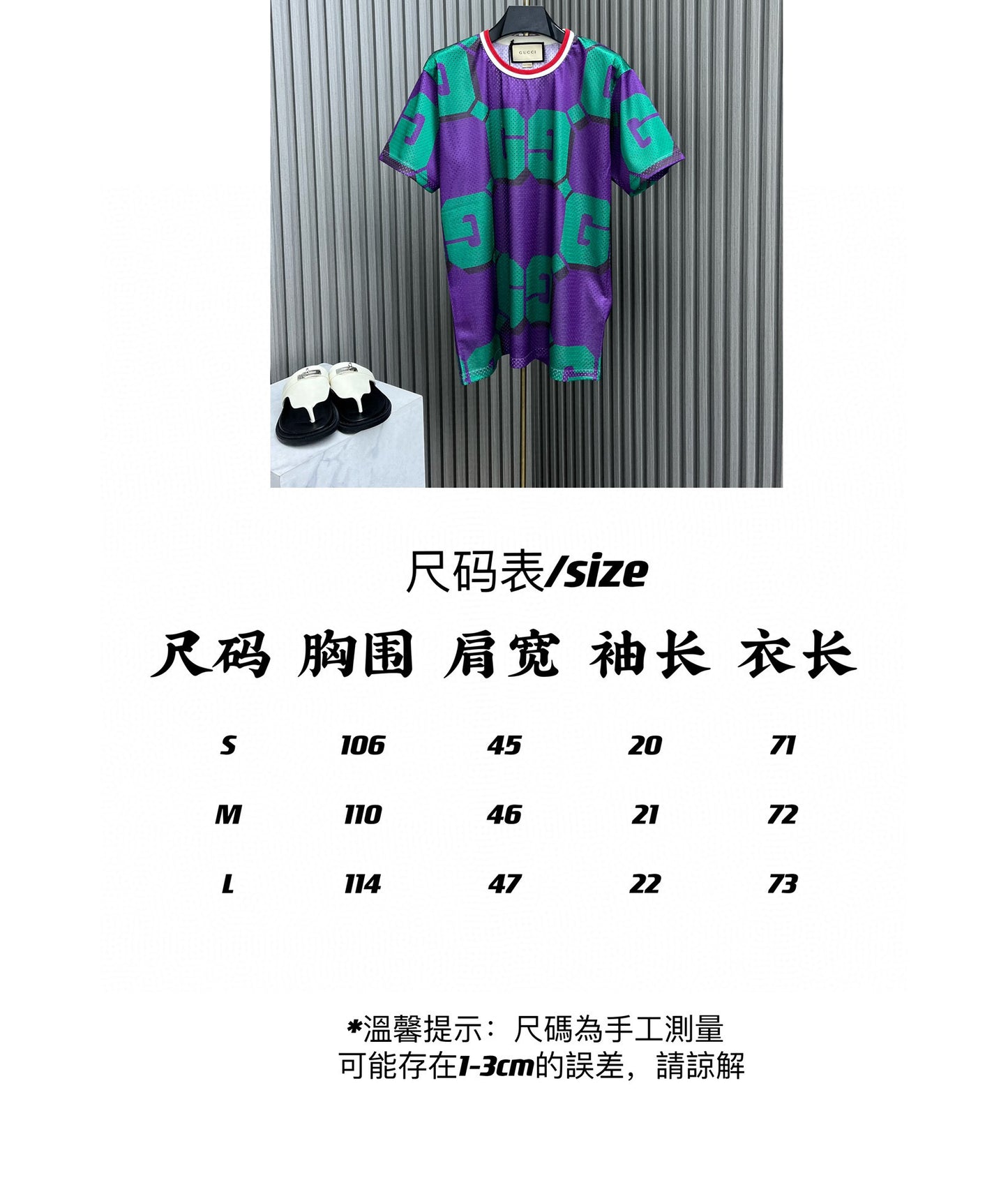 GU T- Shirt  Special