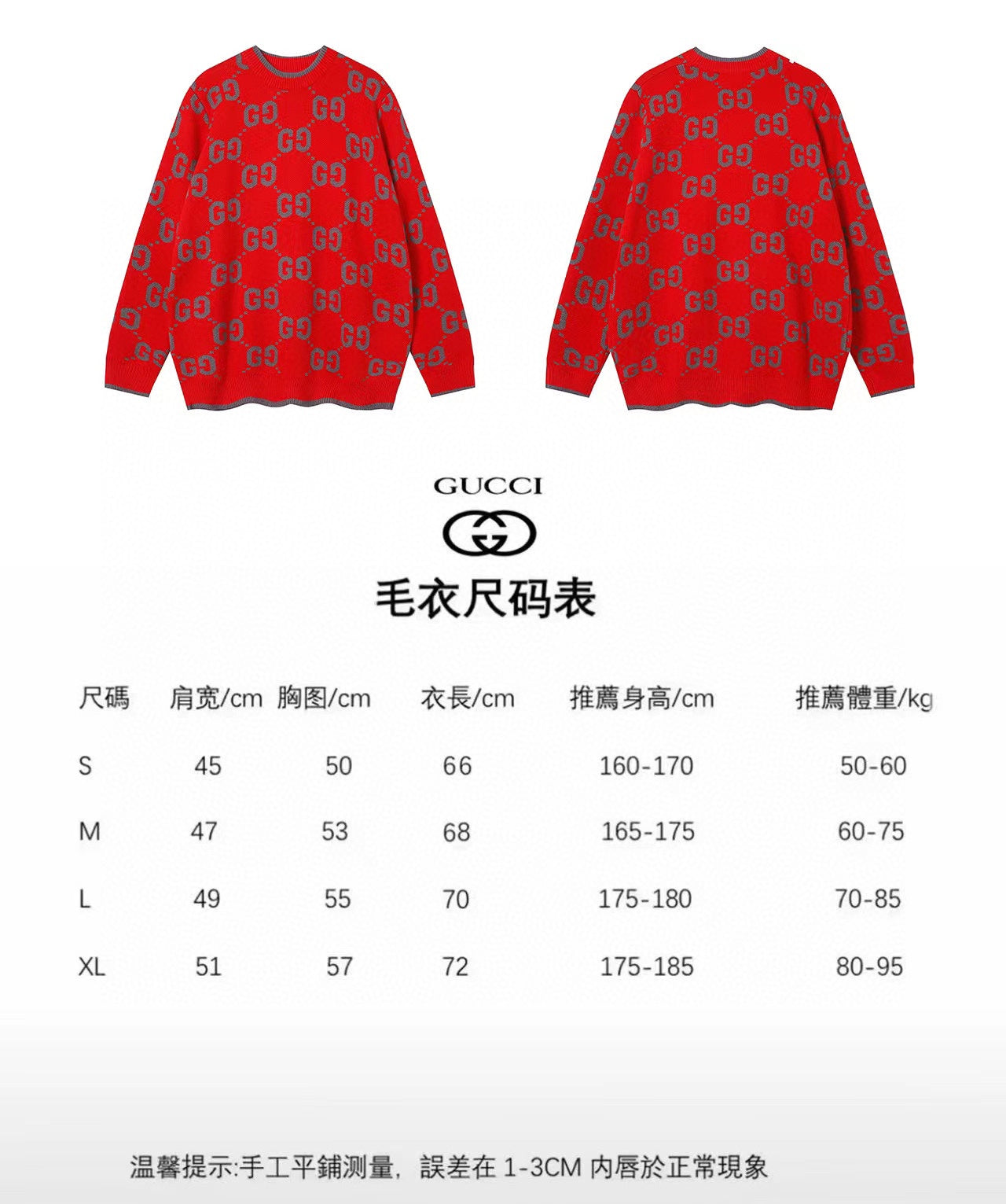 GU  Sweater Sweatshirt