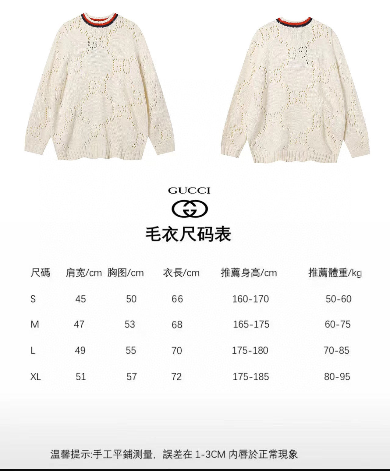 GU  Sweater Sweatshirt