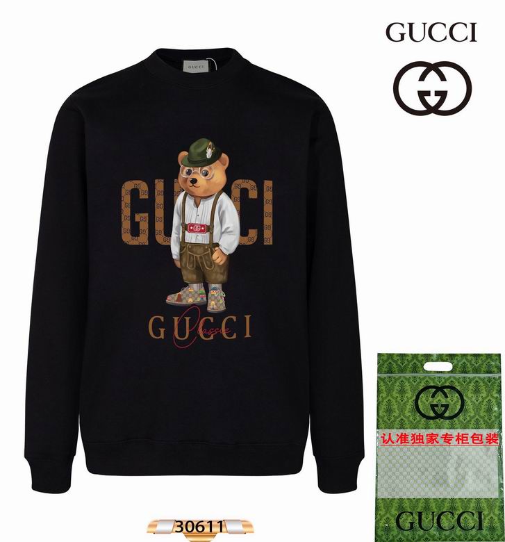 GU Sweatshirt