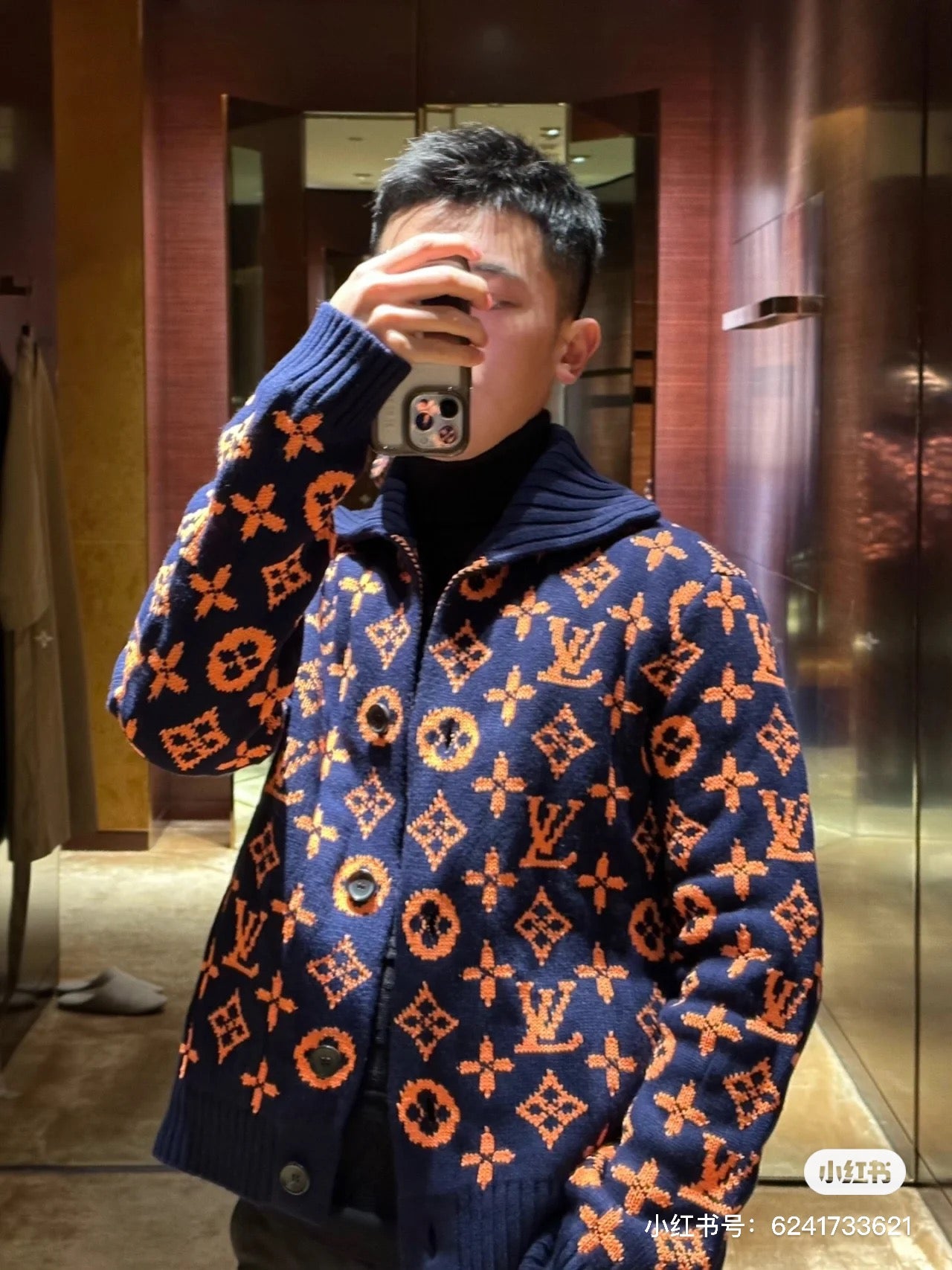 LU  Sweater Jacket