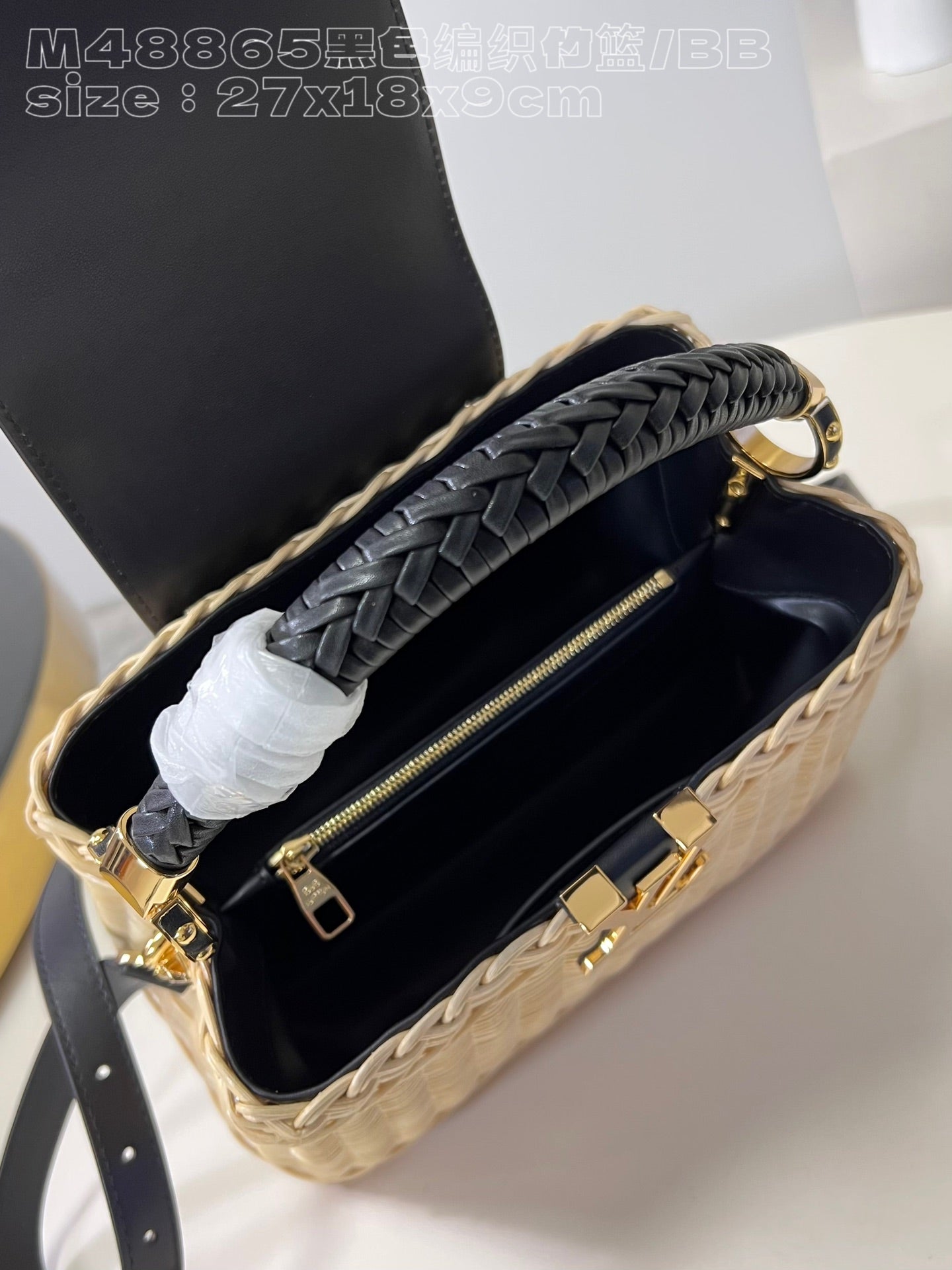 LU  Bag 27 cm