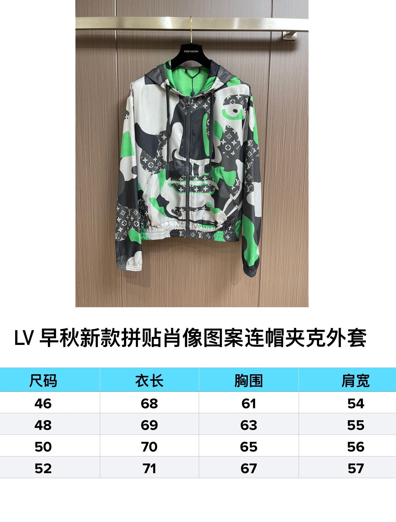 LU Jacket  Windbreaker Hooded