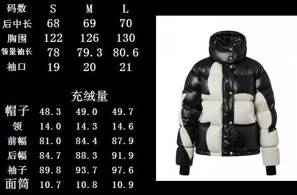 LU Down Jacket Woman