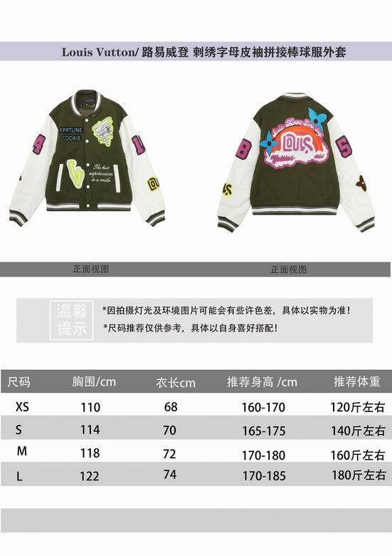 LU Jacket Baseball Varsity Bomber