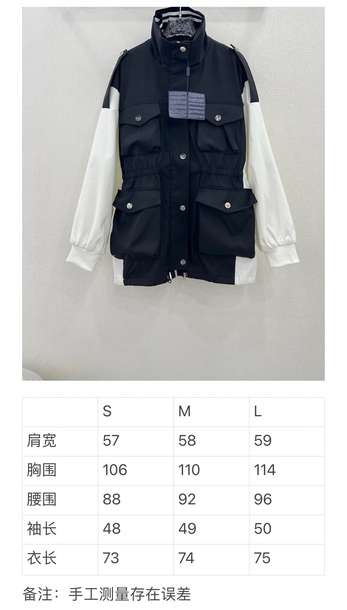 PRD Jacket  Woman Hooded