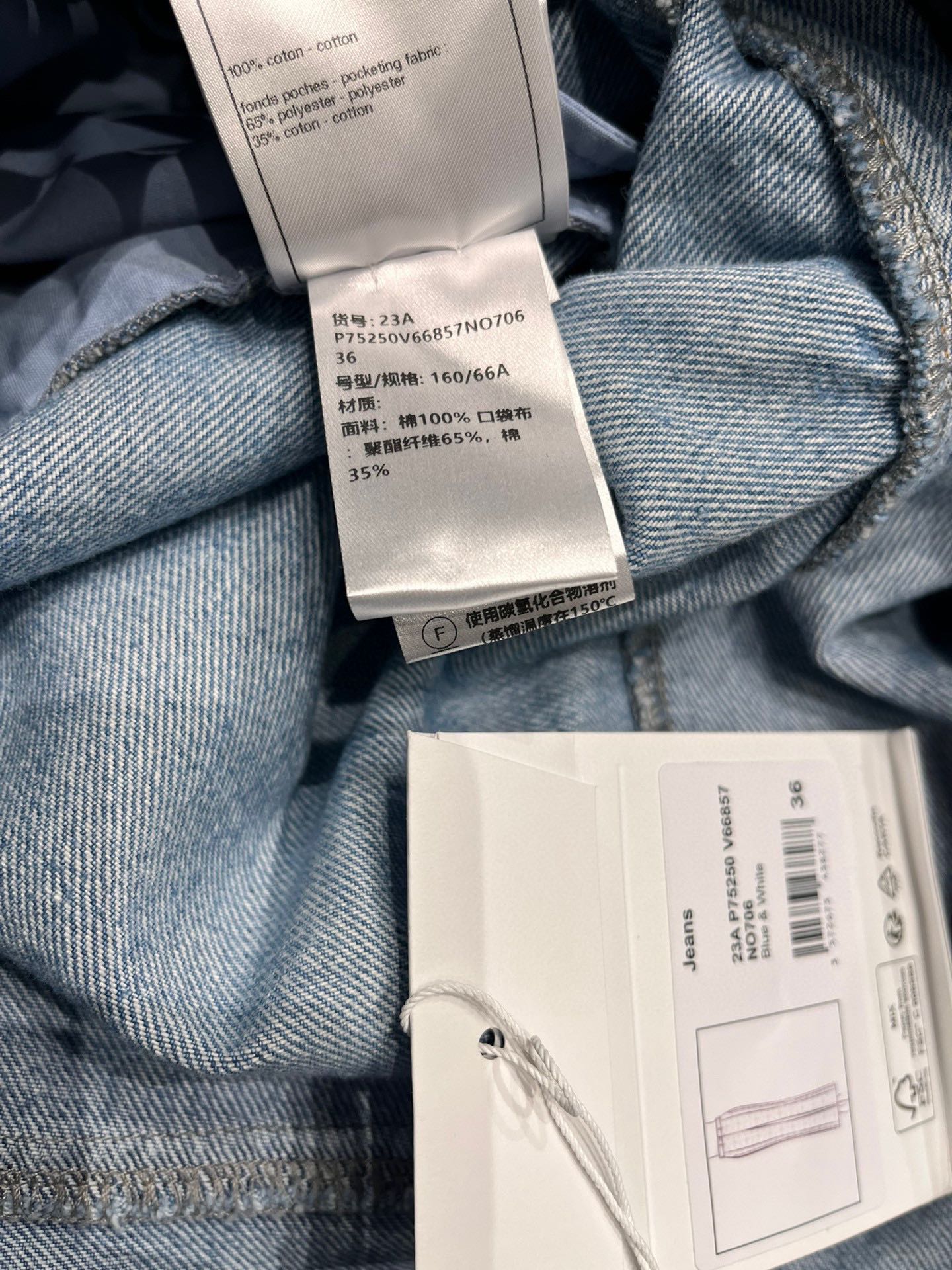 CHL Pants Jeans Woman