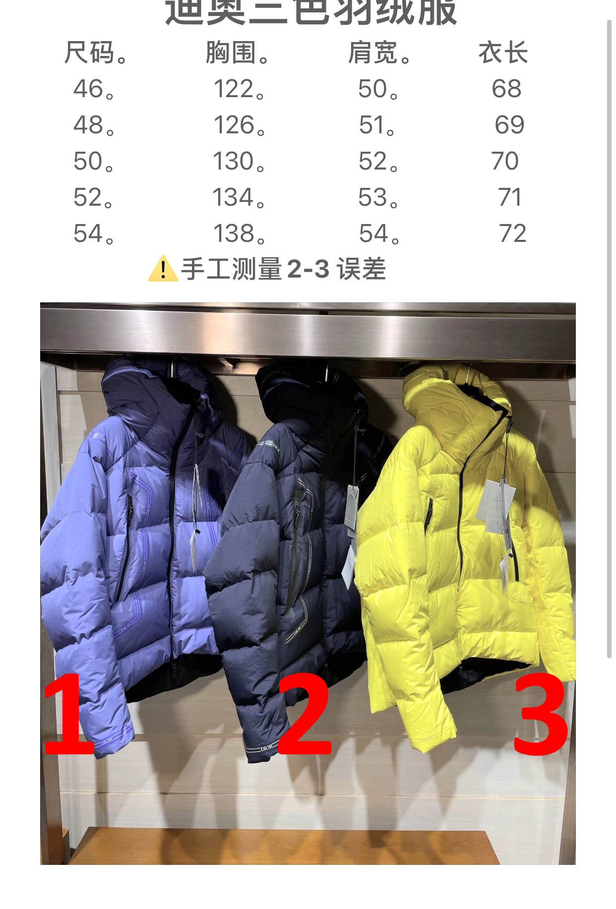 CHD  Down Jacket 3 Color 's